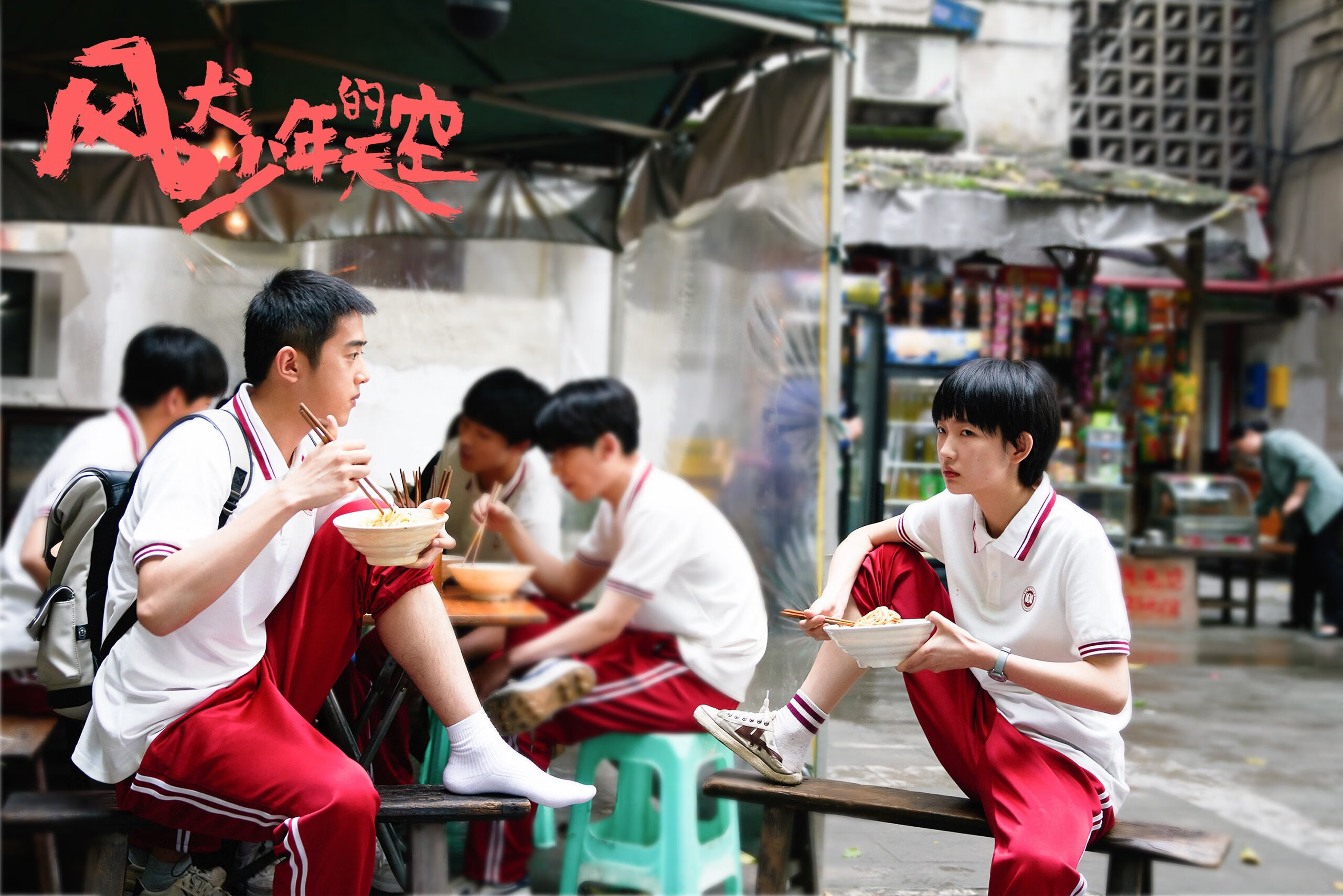 中国足球青训基地教练队伍建设不断强化,中国足球青训营